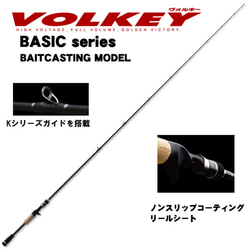 メジャークラフト(Major Craft) エヌワン(N-ONE) NSS-1062PLG