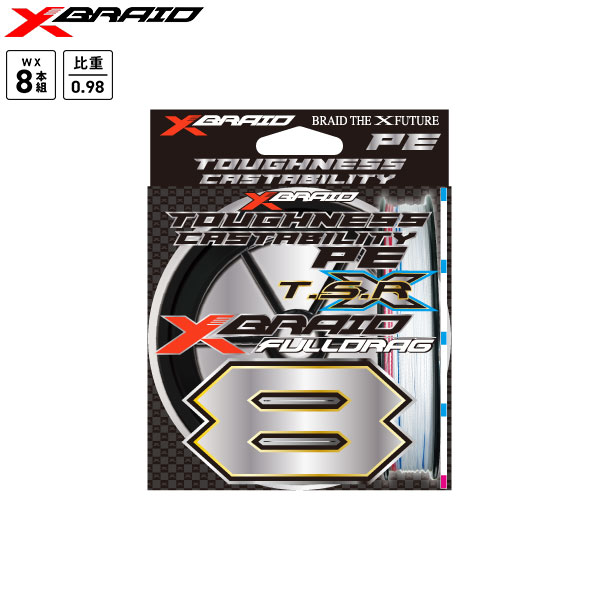 YGK エックスブレイド(X-BRAID) FULLDRAG TSR X8 300M 10号 140LB