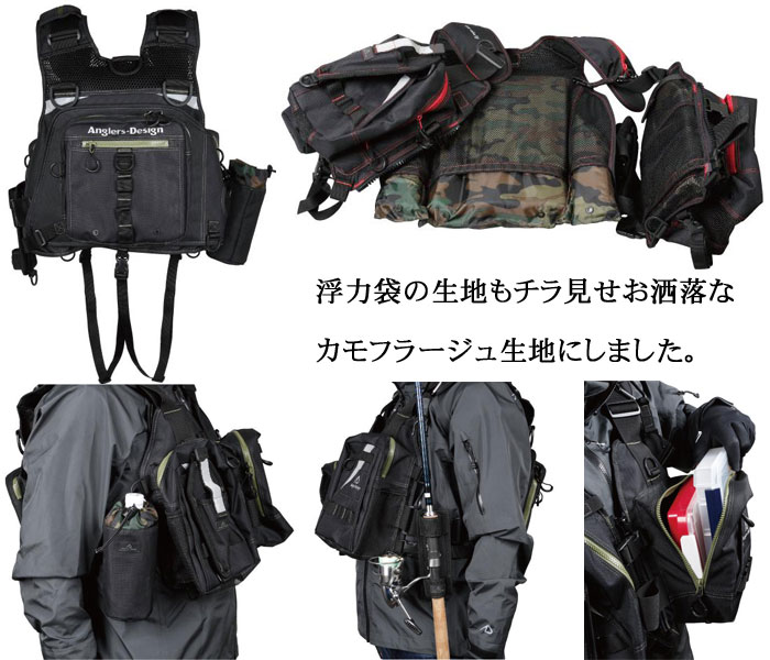 アングラーズデザイン エクストリームIII ADF-04BK ブラック▽特別価格
