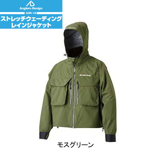アングラーズデザイン ストレッチウェーディングレインジャケット ADR
