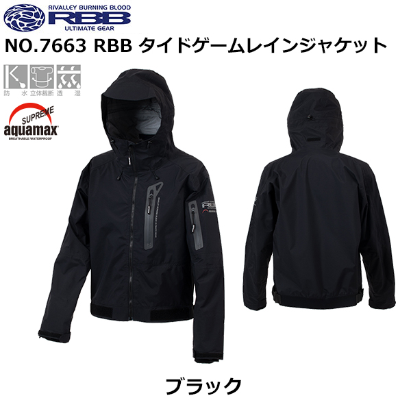 ソウシン(リバレイ) No.7663 RBB タイドゲームレインジャケット