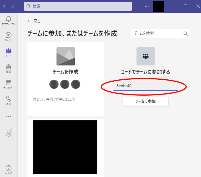 Mie University Office 365 Two Factor Authentication - Mie