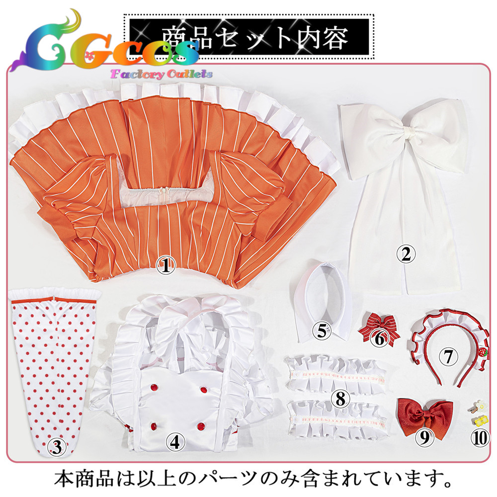 ラブライブ！ AiScReam 愛♡スクリ〜ム！ 上原歩夢 コスプレ衣装