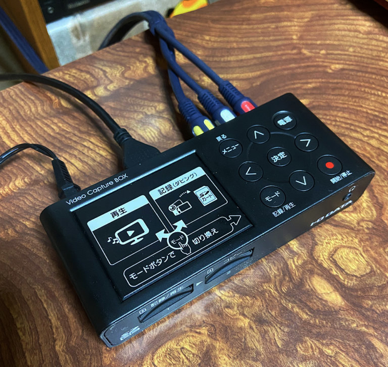 VHSビデオをデジタル保存できるようになりました | 墨田区京島【Cghg