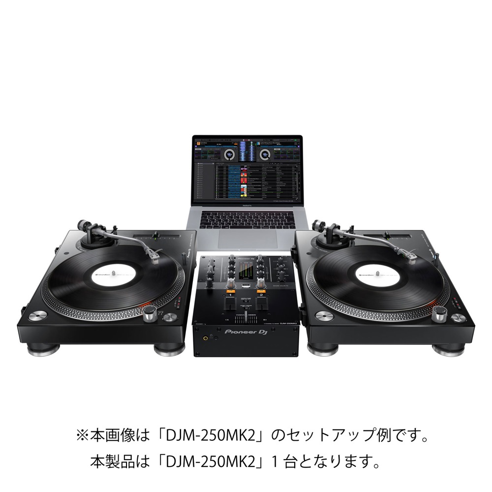 Pioneer DJ DJM-250MK2 DJミキサー(サウンドカード搭載 スクラッチに