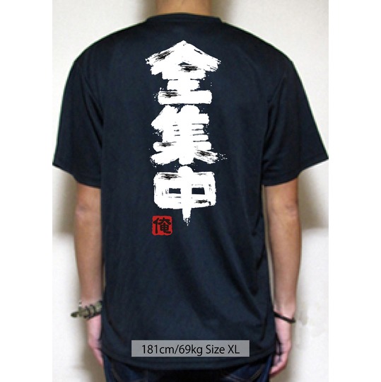 ラグビー練習着 ラグビーtシャツ 部活tシャツ ラグビー ラグビー部t