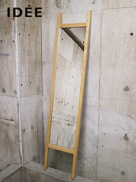 IDEE】イデー SLEIGH MIRROR スレイ ミラー/姿見/全身鏡 出張買取 東京