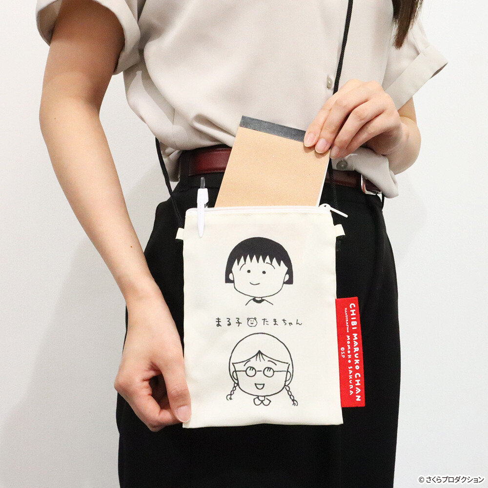 ちびまる子ちゃん 3年4組の仲間たち サコッシュ3｜グッズ｜ちびまる子
