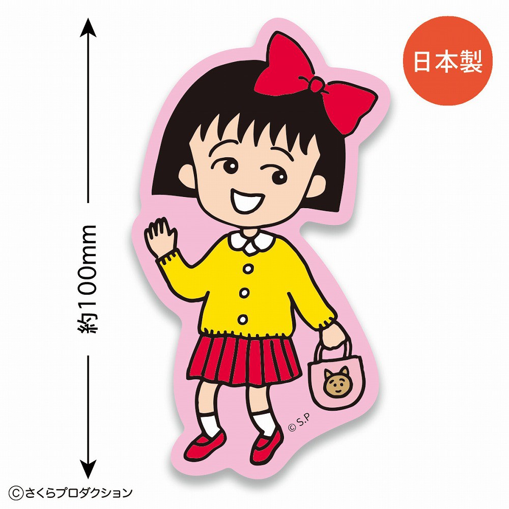 中国新聞ノベルティグッズちびまる子ちゃん 広島市民球場 缶バッジ