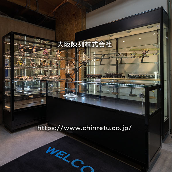 ショーケースの製作販売専門／大阪陳列株式会社「楽器ケース／楽器