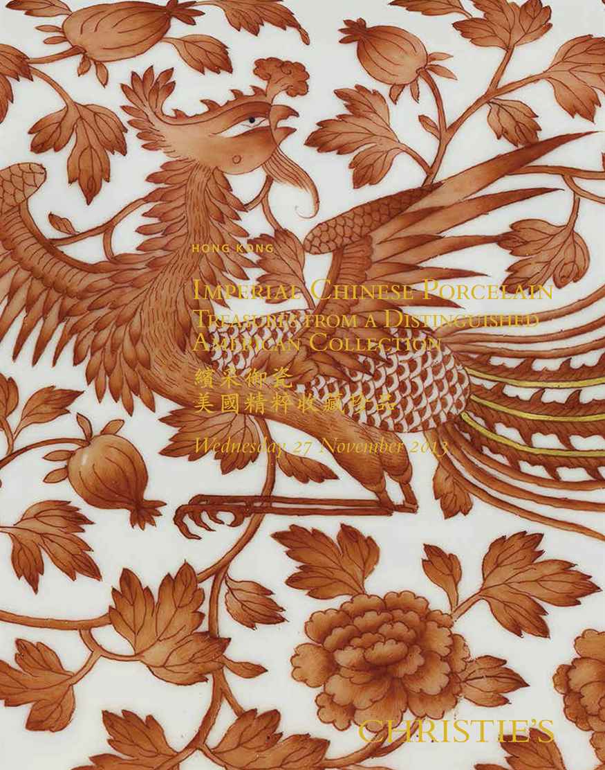 Past Auctions: Results, Sales, Price Realized | Christie's