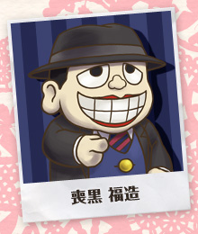 超豪華コラボキャラ | ガールズRPG シンデレライフ