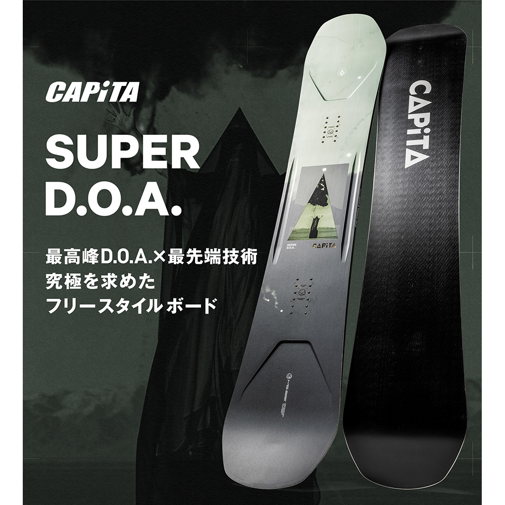 SUPER D.O.A. / CPI STORE