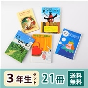 児童書・書籍｜絵本・児童書の通販【クレヨンハウス】