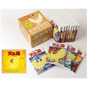 火の鳥全12巻セット【化粧箱入り】／手塚治虫｜絵本のギフト通販