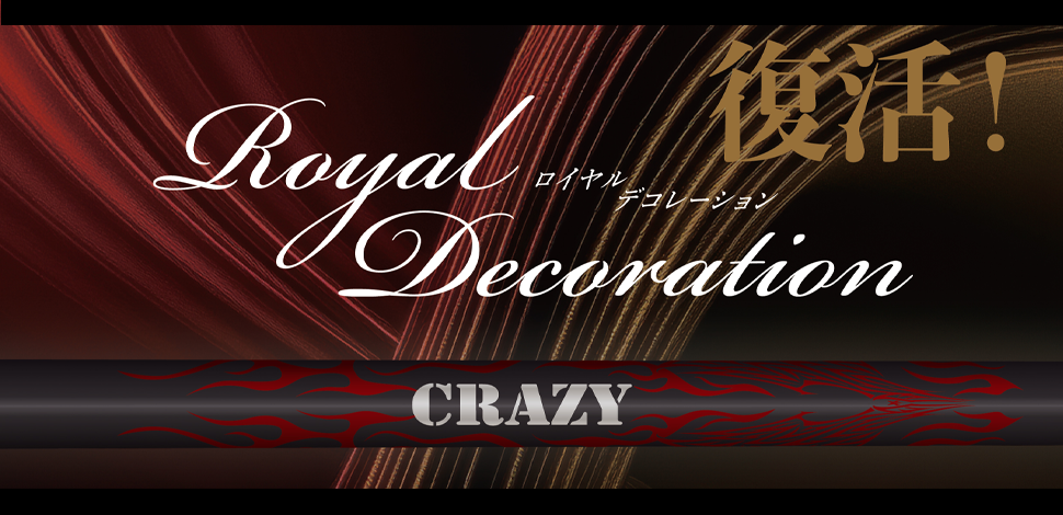 地クラブメーカー「クレイジー」｜新製品のご案内