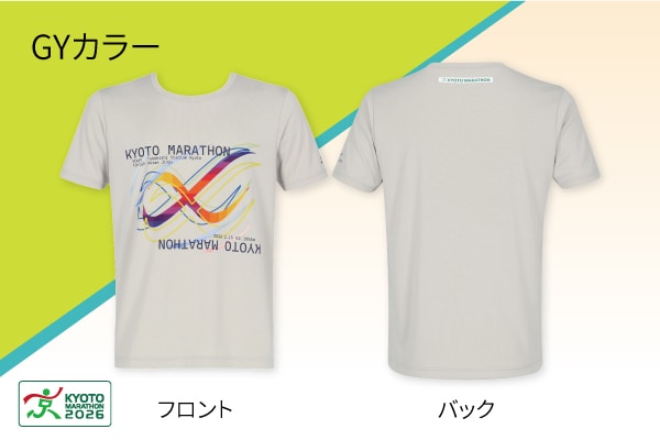 数量限定】CW-X 京都マラソン2026オリジナル Tシャツ発売！「京都