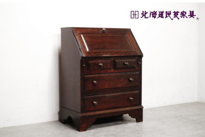 北海道民芸家具 出張買取-アドア東京-世田谷区 ライティングビューロー