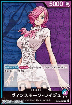 L】ヴィンスモーク・レイジュ - アメニティードリーム通販部