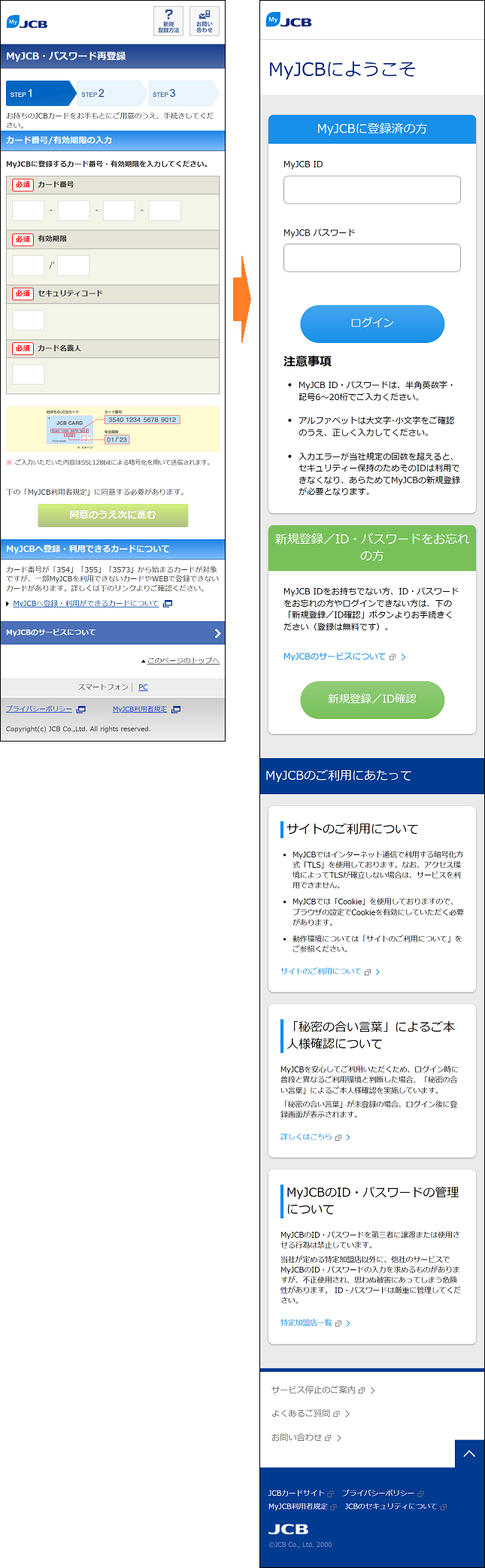 フィッシング対策協議会 Council of Anti-Phishing Japan | ニュース