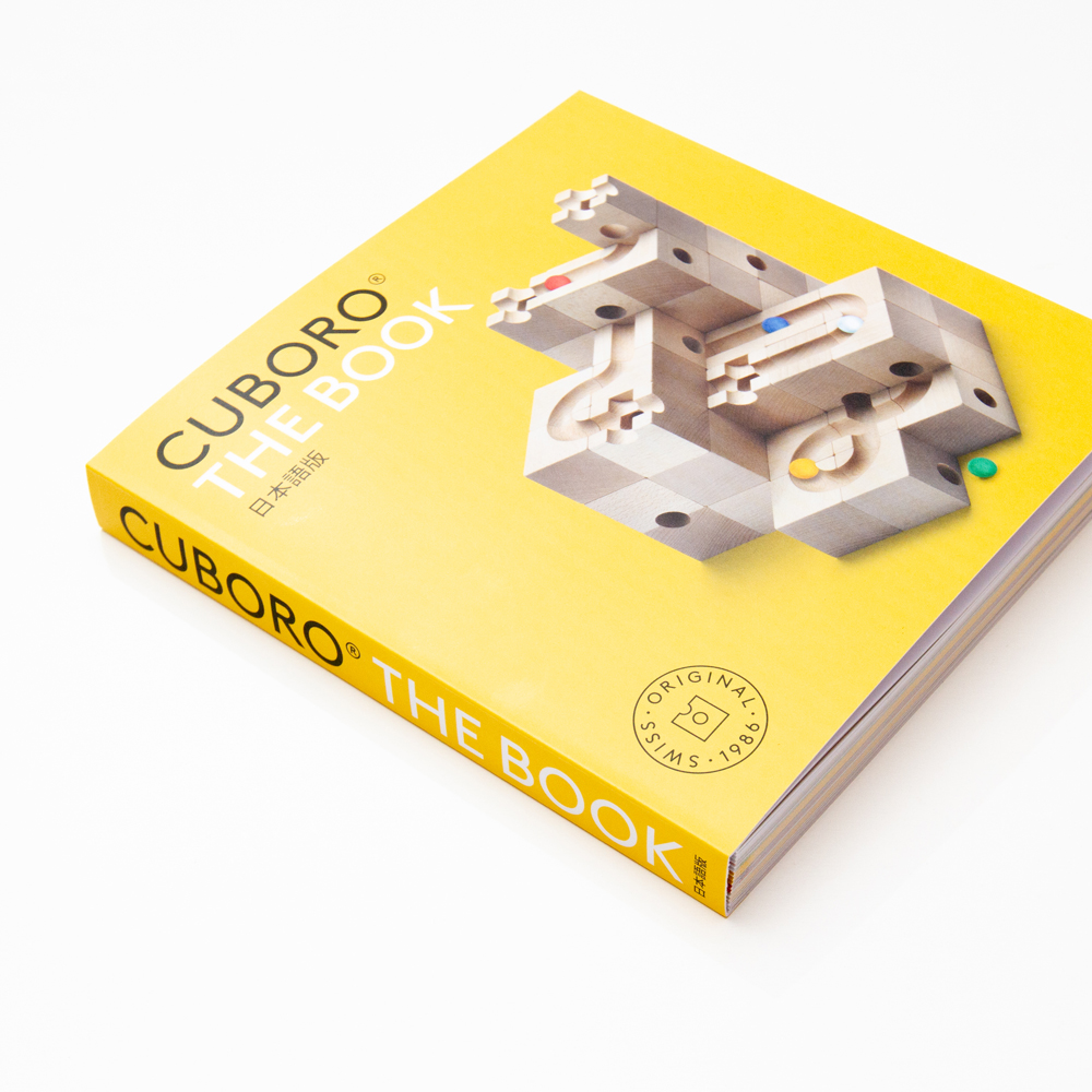 CUBORO 「THE BOOK 日本語版」 CUBORO/キュボロ社 | ANDCHILD