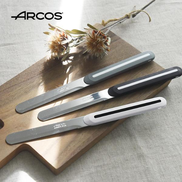 テーブルナイフ／ARCOS アルコス ｜ アンジェ web shop（本店）