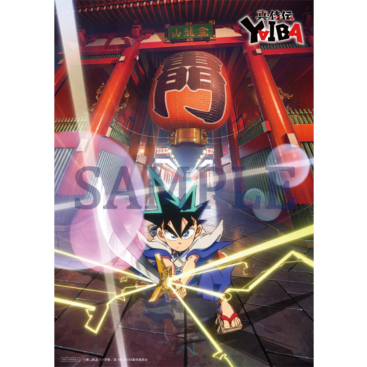 TVアニメ『真・侍伝YAIBA』Blu-ray&DVD／オリジナルサウンドトラック