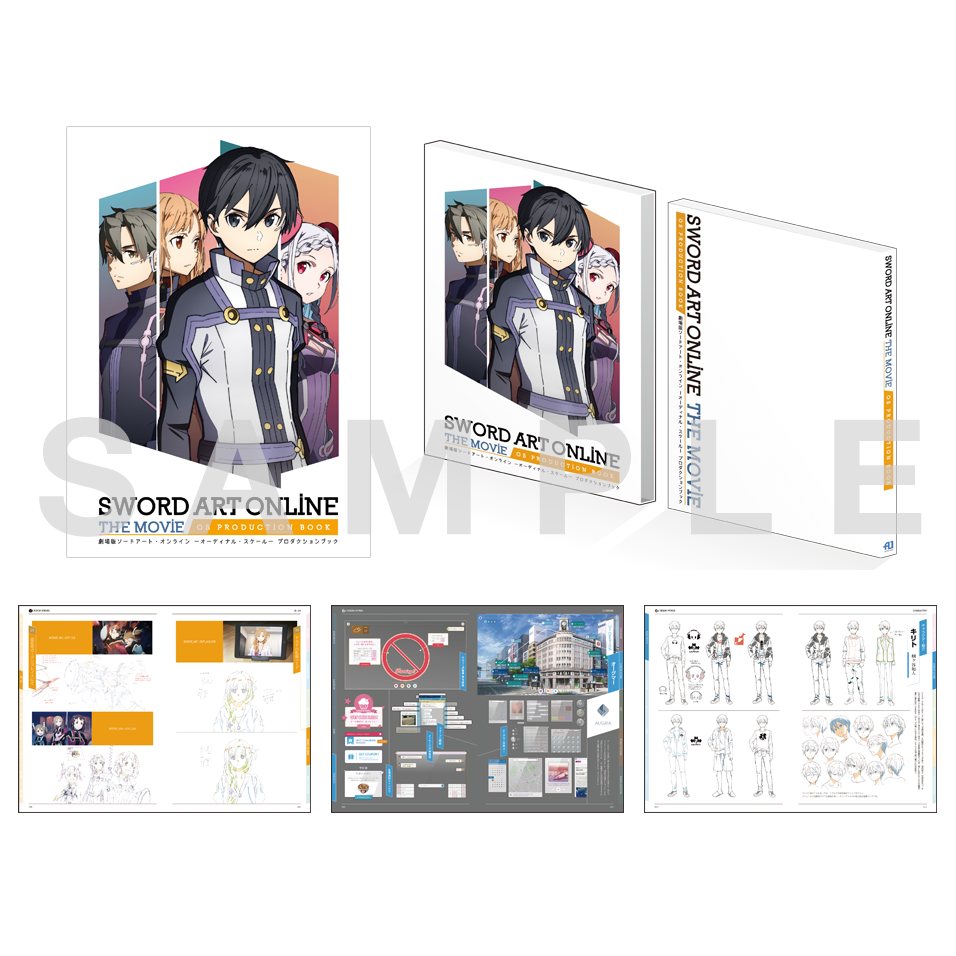 コミックマーケット92 - Aniplex | アニプレックス オフィシャルサイト