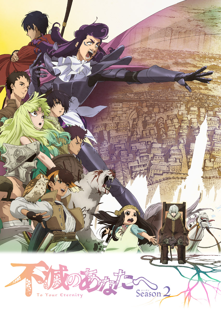 TVアニメ「不滅のあなたへ」 Blu-ray&DVD公式サイト