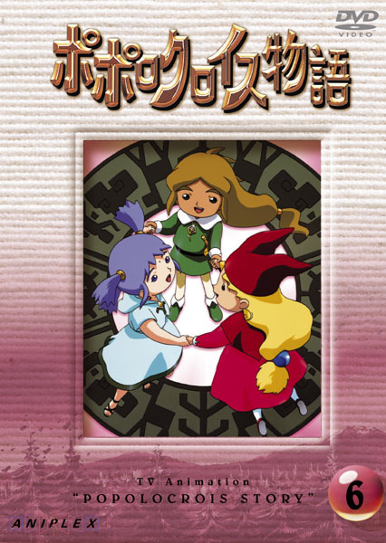TVアニメーション ポポロクロイス物語 Vol.6 | 映像・音楽商品