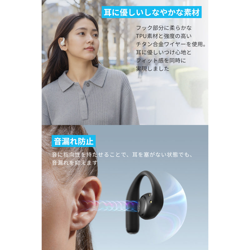 Soundcore AeroFit Pro | オープンイヤーイヤホンの製品情報 | Anker