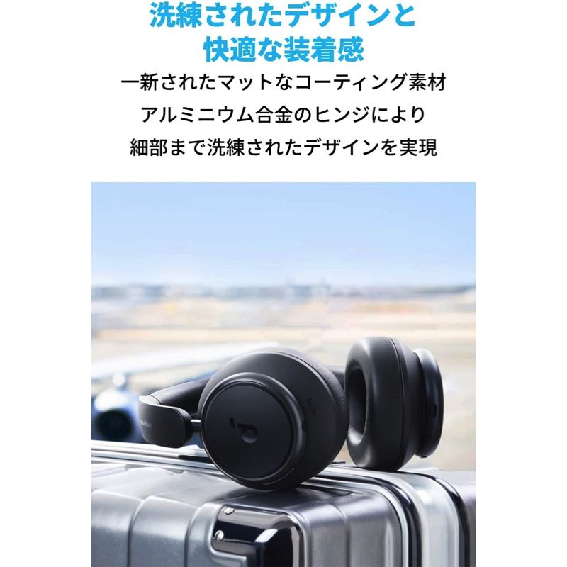 Soundcore Space Q45 | ワイヤレスヘッドホンの製品情報 | Anker Japan