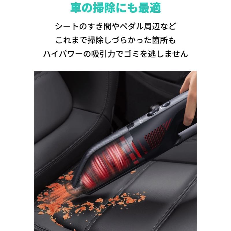 Eufy HomeVac H30 Infinity | ハンディ掃除機の製品情報 | Anker Japan