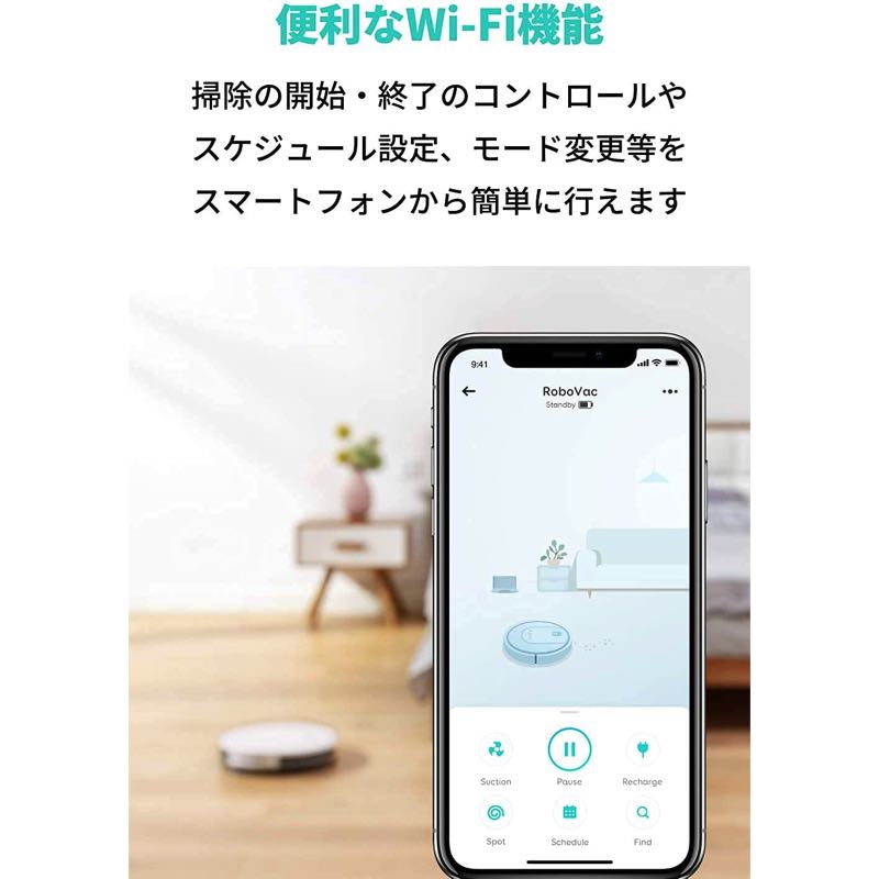 Eufy (ユーフィ) RoboVac G10 Hybrid | ロボット掃除機の製品情報