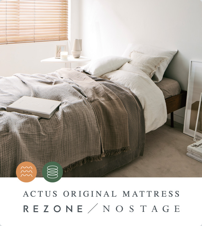 マットレス診断結果・NOSTAGE【SOFT】 - ピックアップアイテム - ACTUS