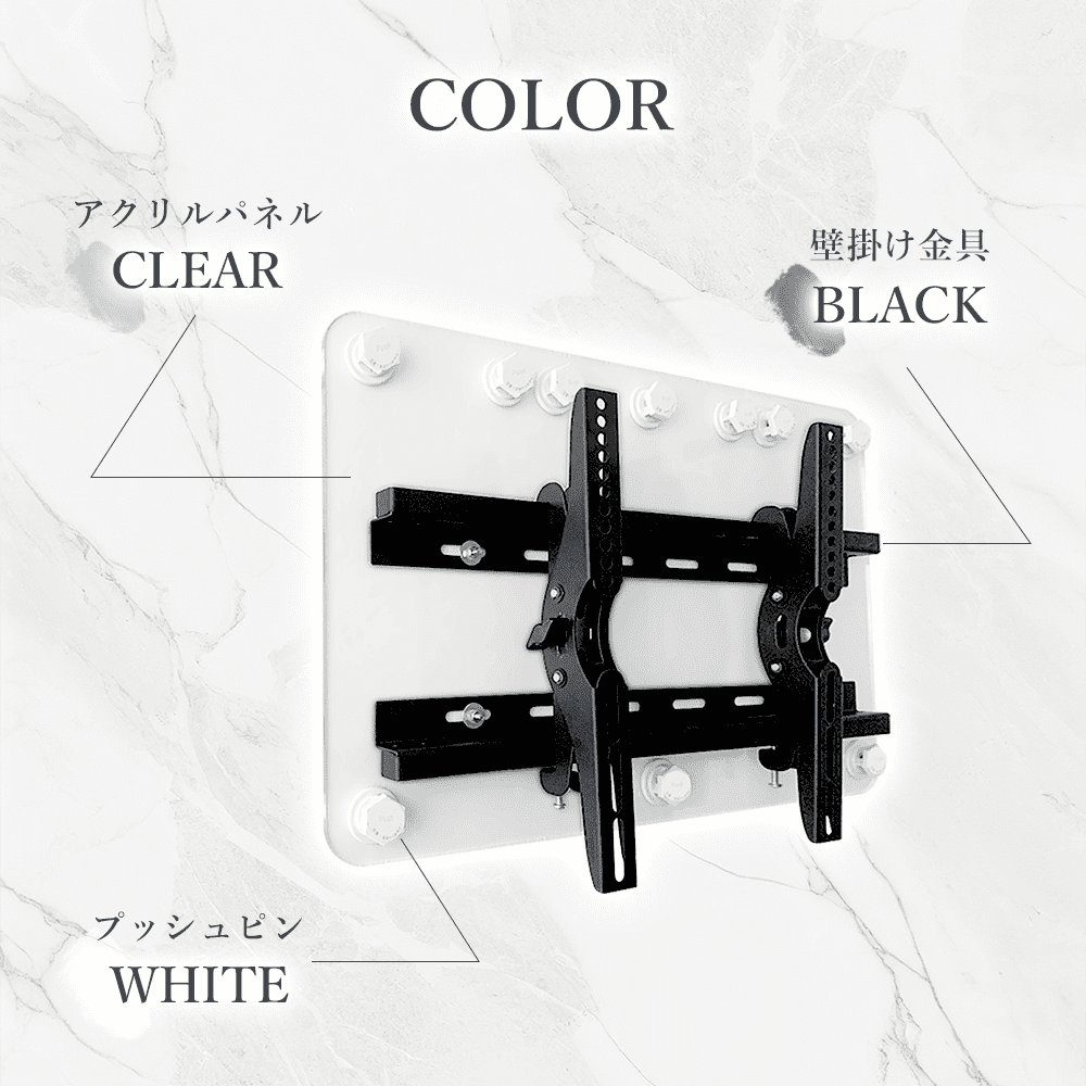 賃貸でもDIY【26〜52型対応】石膏ボード専用簡単壁掛け金具「ワン