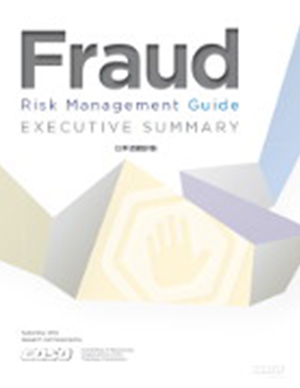 資料ダウンロードライブラリ - ACFE JAPAN | 一般社団法人 日本公認