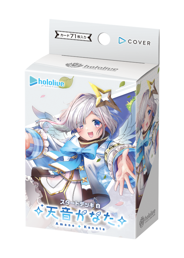 未開封スタートデッキ】SD08 天音かなた【ホロカ】 - TCG通販