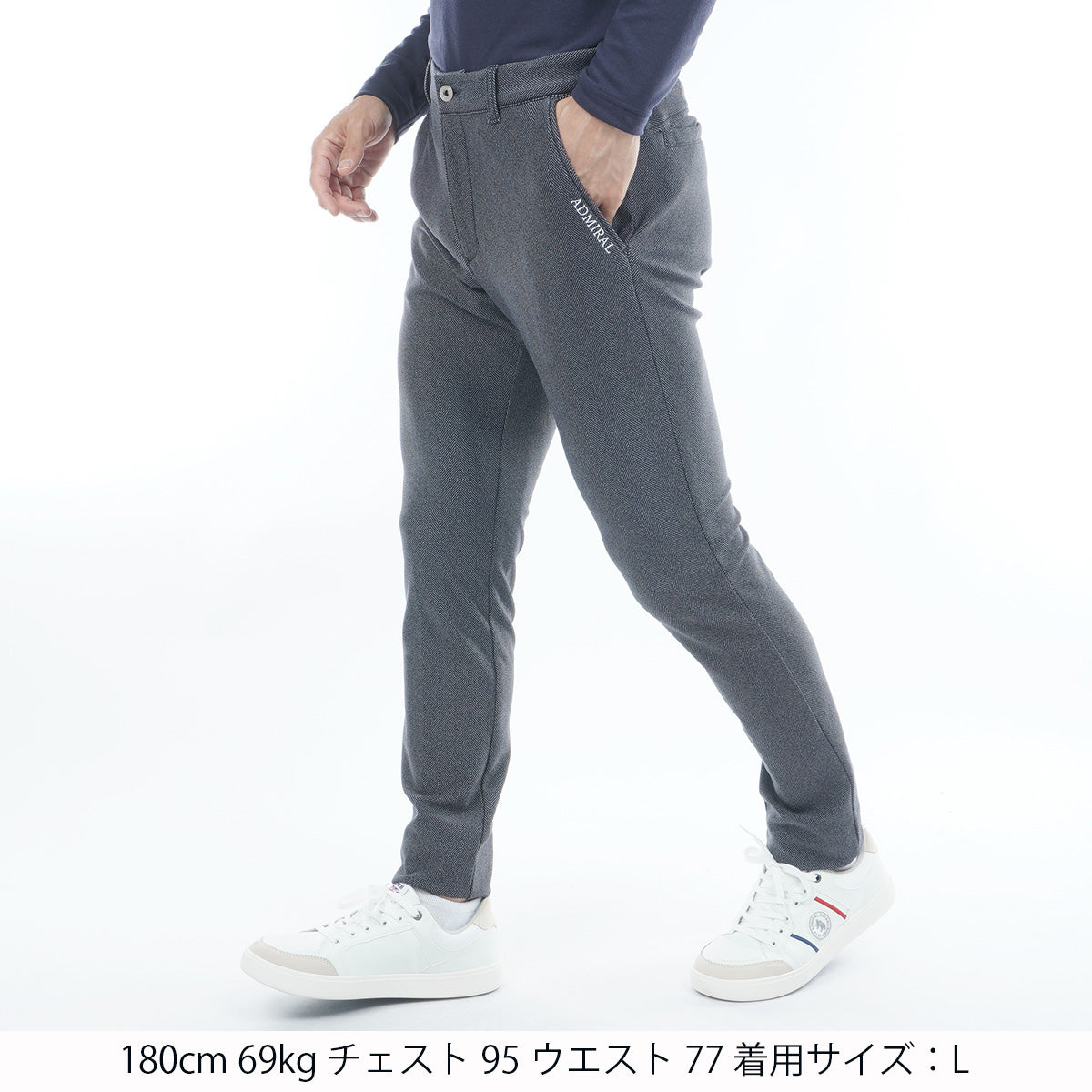 ハイテンション 裏起毛テーパードパンツ ADMA576 – ADMIRAL