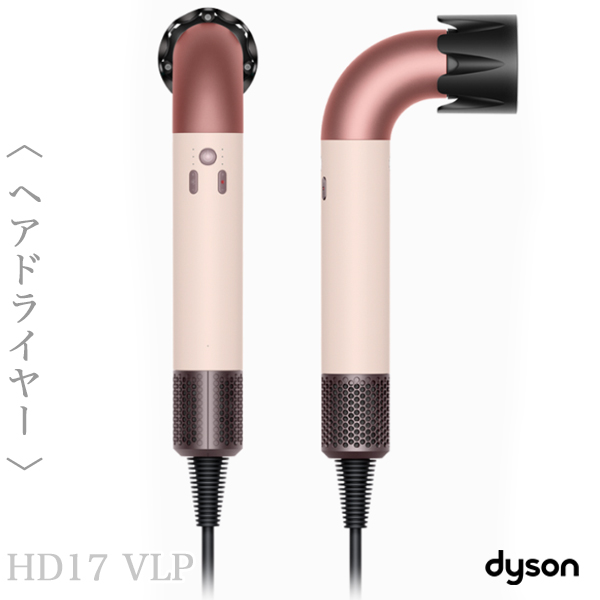 ダイソン Supersonic r ヘアドライヤー(セラミックピンク)HD17VLP【送
