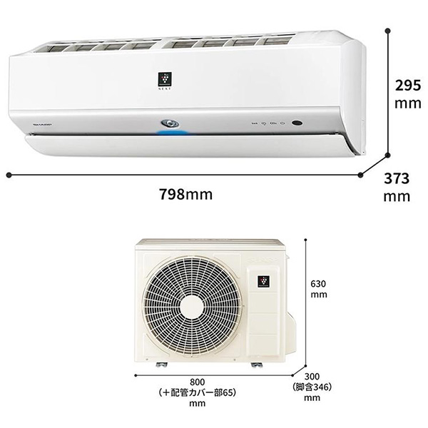 AY-S40X2-W シャープ ルームエアコン Xシリーズ 主に14畳用 ホワイト