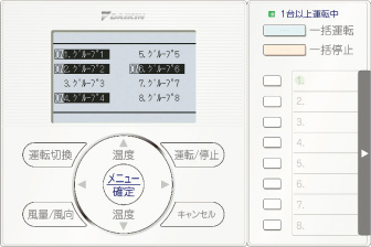 制御機器一覧 | 業務用換気機器（全熱交換器） | ダイキン工業株式会社