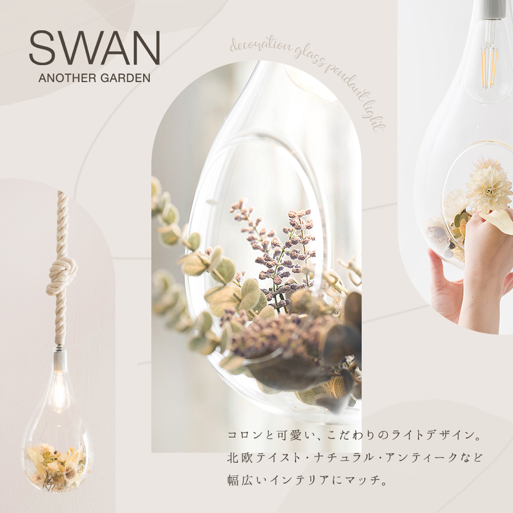 デコレーションガラスペンダントライトM グリーンセット｜照明