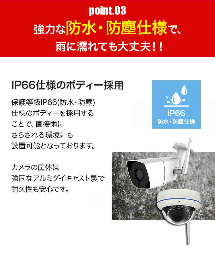 防犯カメラ 屋外 録画機能付き 防水 大型カメラ2台セット ワイヤレス