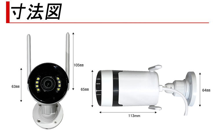 防犯カメラ屋外 工事不要 ワイヤレス 監視カメラ ｜ アルタクラッセ