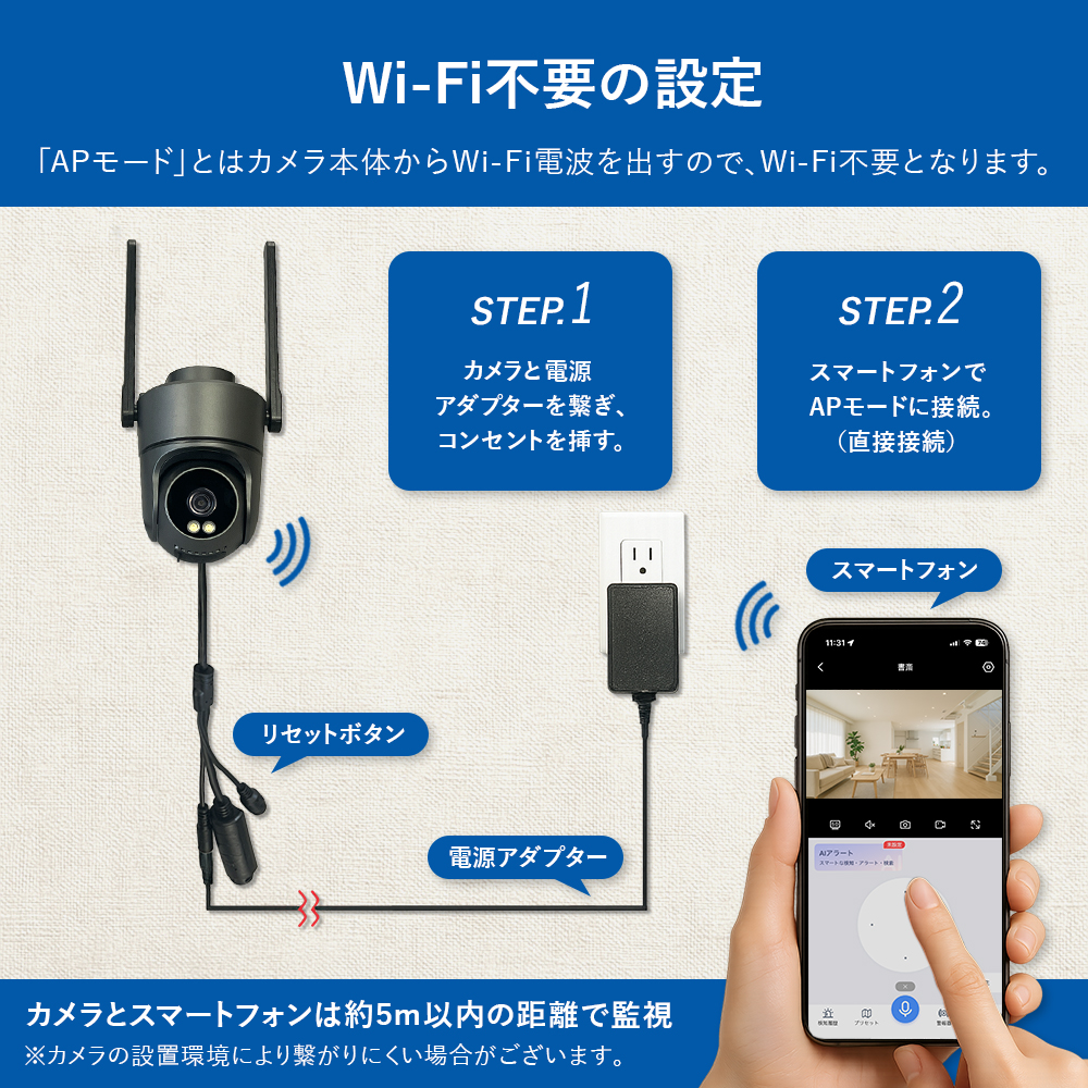 工事不要 防犯カメラ 屋外 録画機能付き 防水 スマホから回転可能