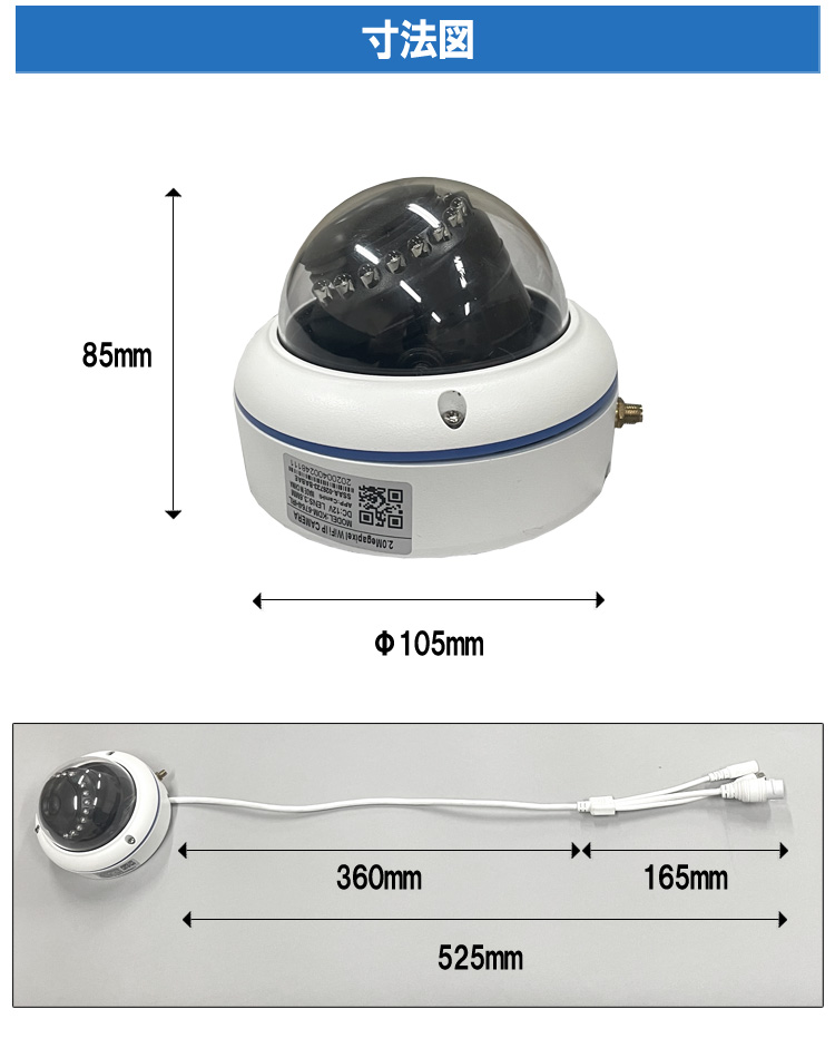 工事不要 防犯カメラ 屋外 SDカメラ 録画機能付き 防水 WiFi SDカード