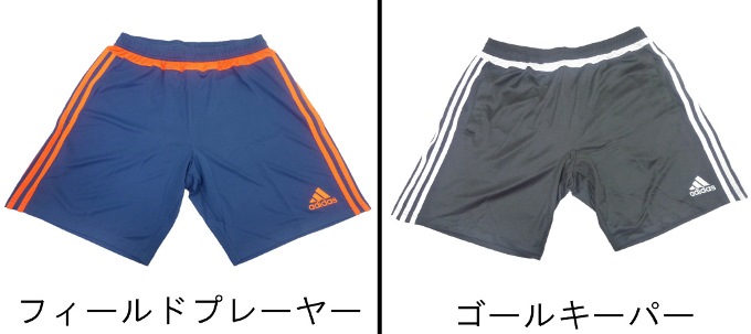 選手着用モデル adidasトレーニングウェア2015バージョン販売開始の