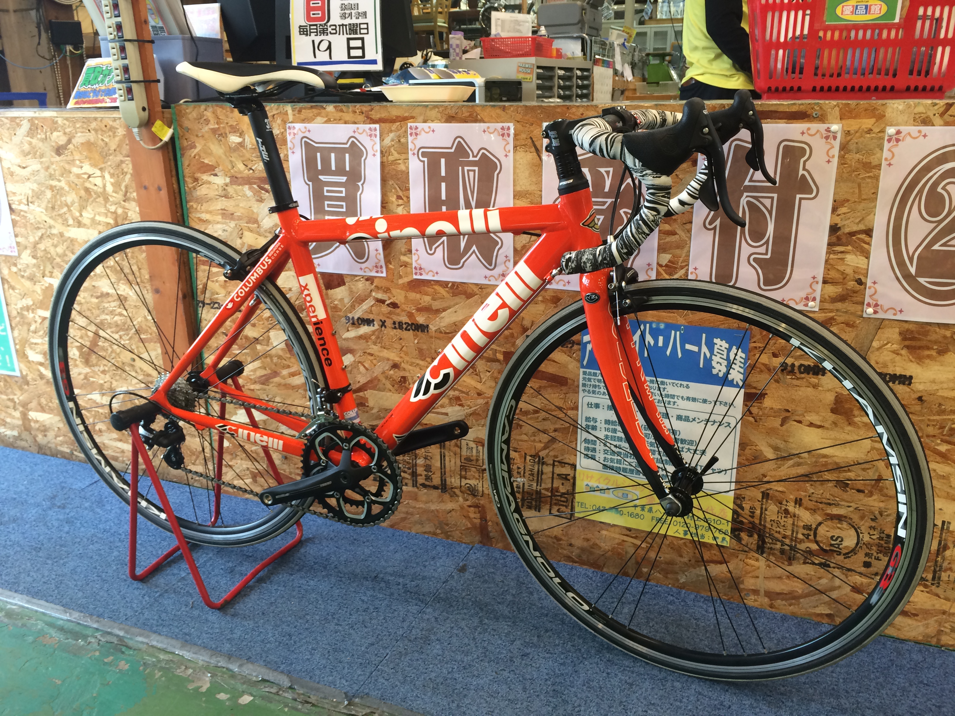 CINELLI EXPERIENCE チネリ エクスペリエンス アルミロードバイク買取