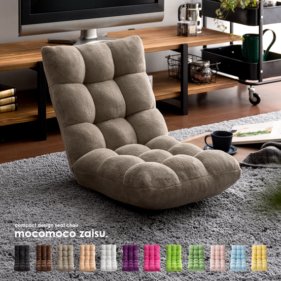 モコモコ座イス MARCO 〔マルコ〕 ベルベット生地タイプ | 家具